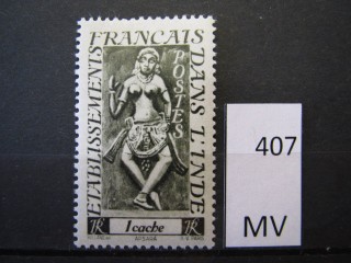 Фото марки Франц. Индия 1948г *