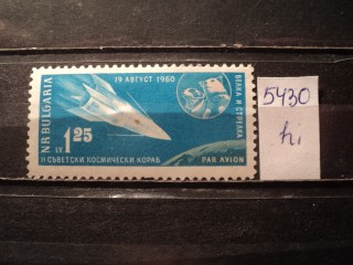Фото марки Болгария 1960г *
