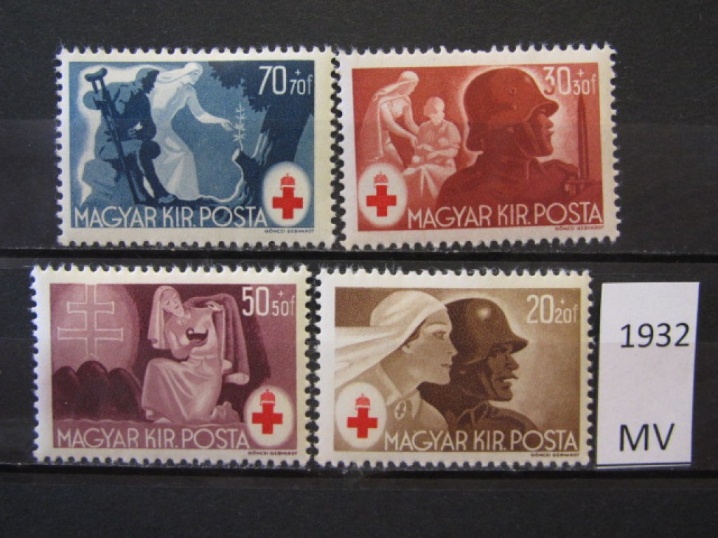 Фото марки Венгрия 1944г серия *