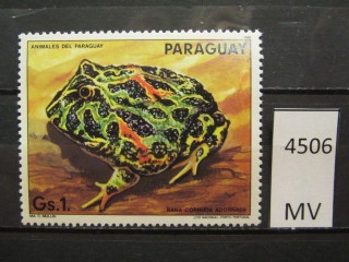 Фото марки Парагвай 1985г *