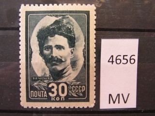 Фото марки СССР 1944г *