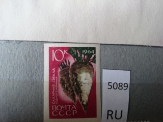Фото марки СССР 1961-70гг **