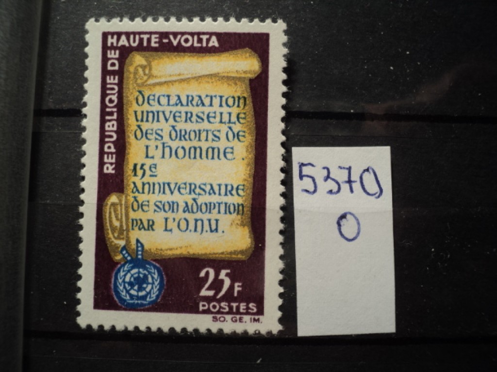 Фото марки Верх. Вольта 1963г *