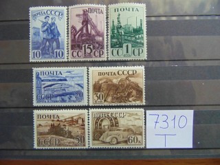 Фото марки СССР серия 1940г *