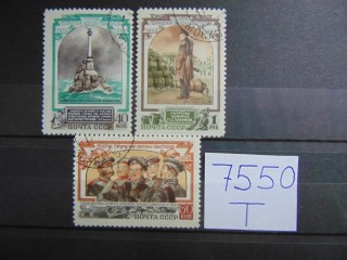 Фото марки СССР серия 1954г