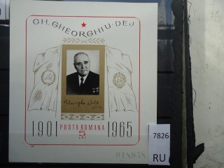 Фото марки Румыния 1966г блок **