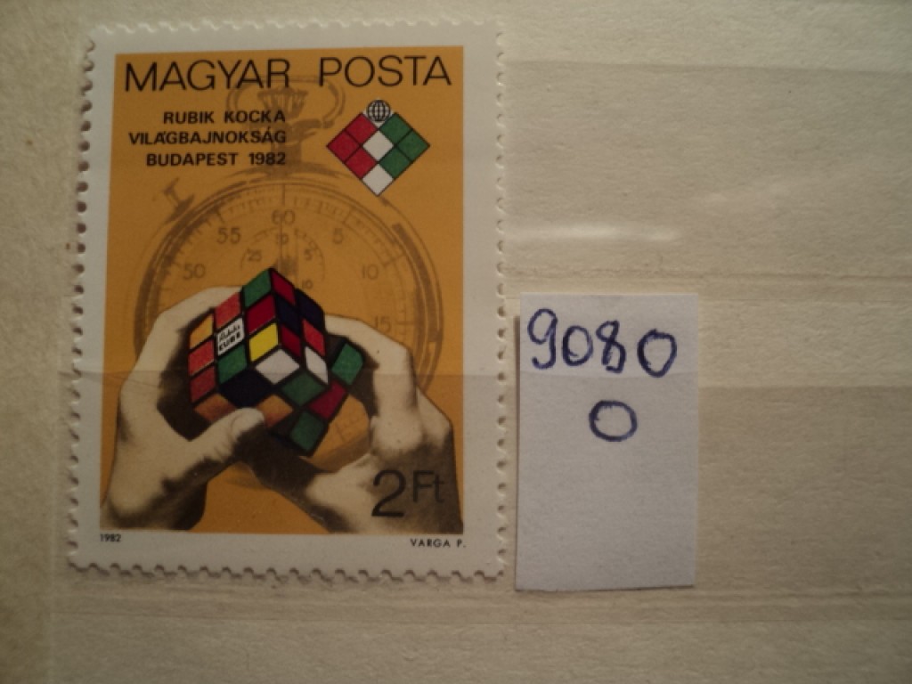 Фото марки Венгрия **