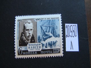 Фото марки СССР 1961г **