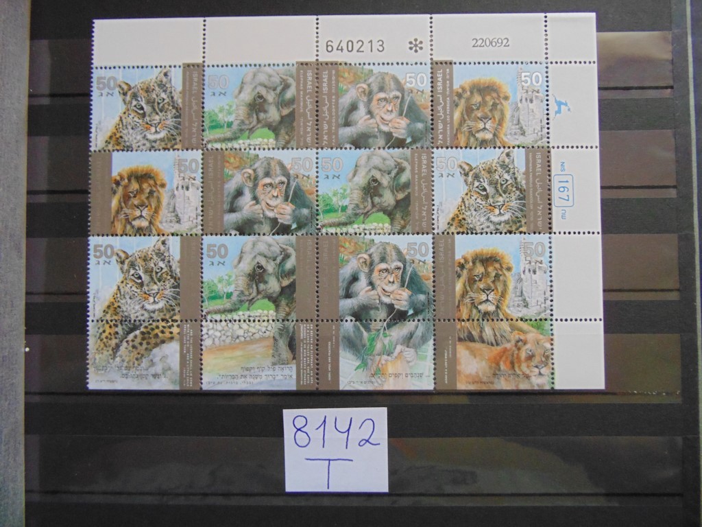 Фото марки Израиль 1992г **