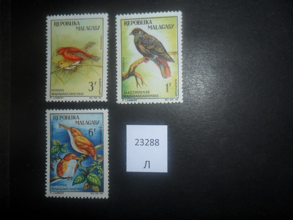 Фото марки Мадагаскар 1963г **
