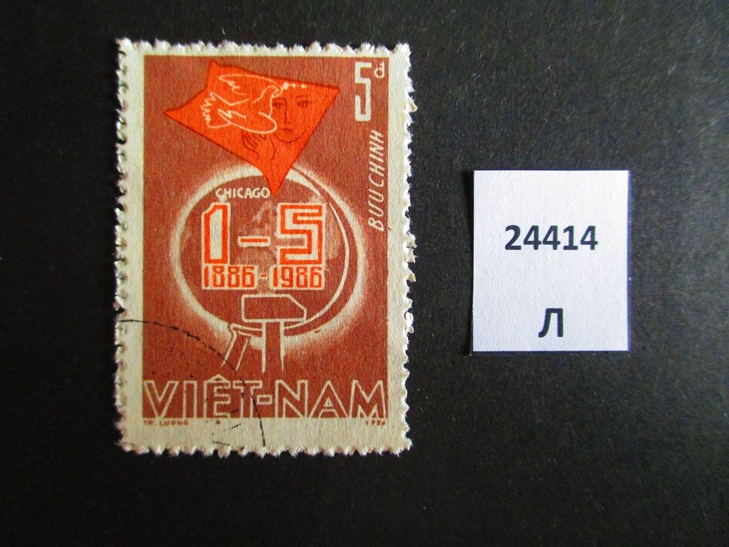 Фото марки Вьетнам 1986г