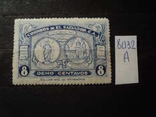 Фото марки Сальвадор *