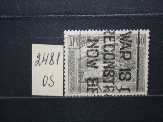 Фото марки Греция 1947г