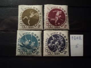 Фото марки Япония серия 1964г **