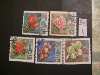 Фото марки СССР 1978г серия