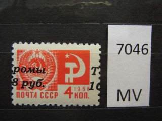 Фото марки СССР 1991г *