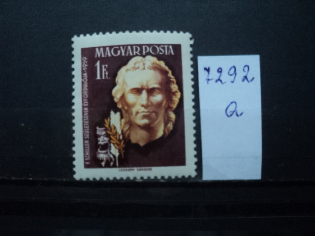 Фото марки Венгрия **