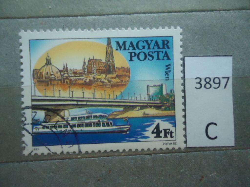Фото марки Венгрия 1981г