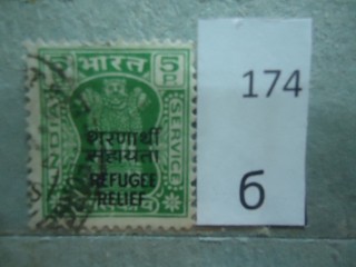 Фото марки Индия 1957г