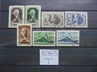 Фото марки СССР 3 серия 1947г