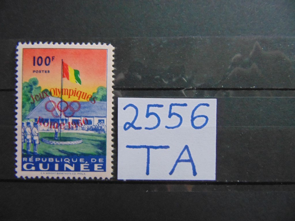 Фото марки Гвинея 1960г **