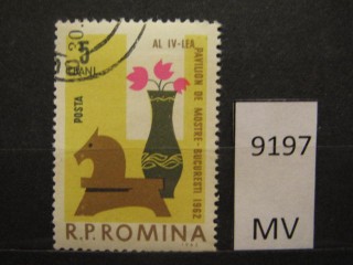 Фото марки Румыния 1962г