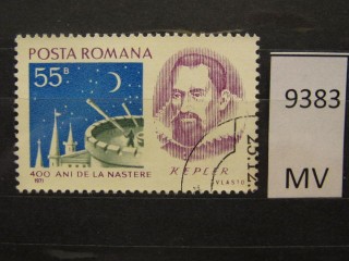 Фото марки Румыния 1971г