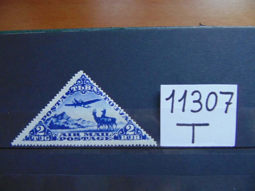 Фото марки Тува 1934г **