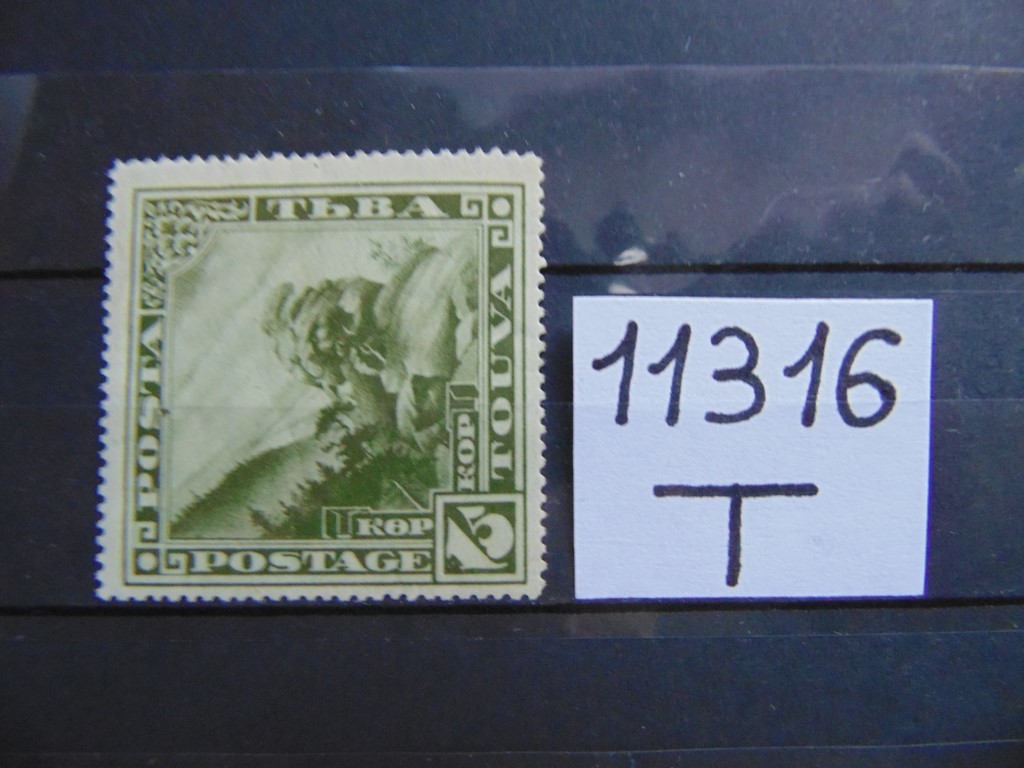 Фото марки Тува 1935г **