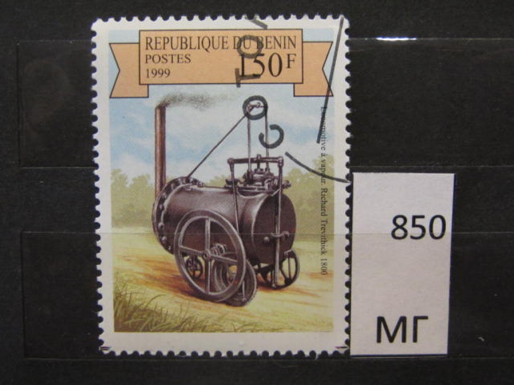 Фото марки Бенин 1999г