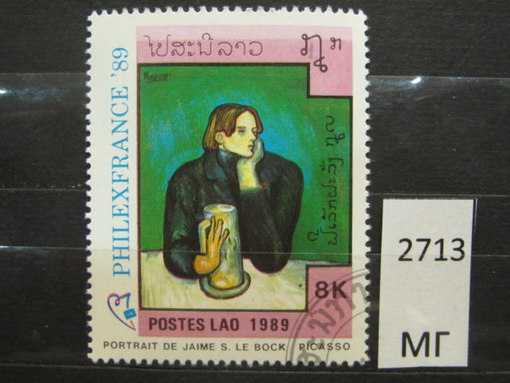 Фото марки Лаос 1989г