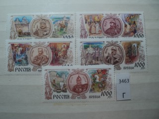 Фото марки Россия 1995г **