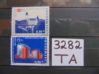 Фото марки Люксембург серия 2006г **