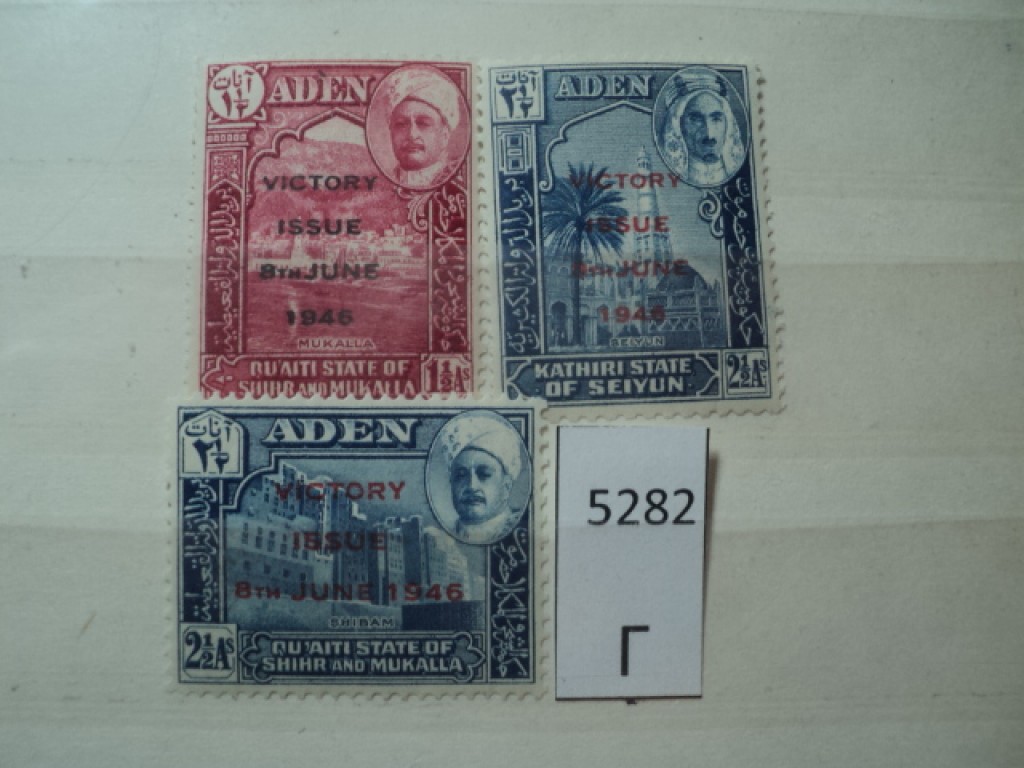 Фото марки Брит. Аден 1946г **