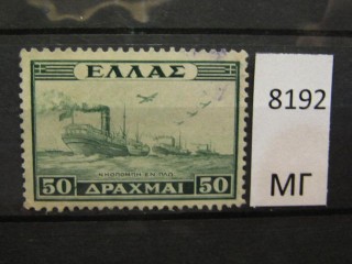 Фото марки Греция 1947г