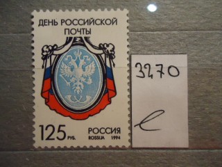 Фото марки Россия **