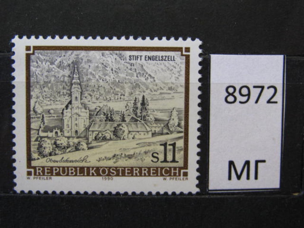 Фото марки Австрия 1990г *