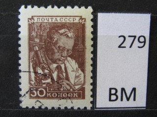 Фото марки СССР 1949г