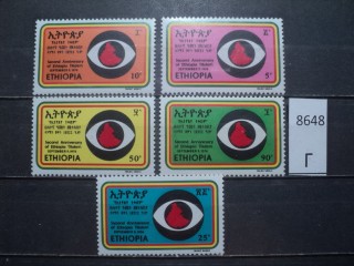 Фото марки Эфиопия 1976г **