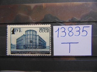 Фото марки СССР 1929г *