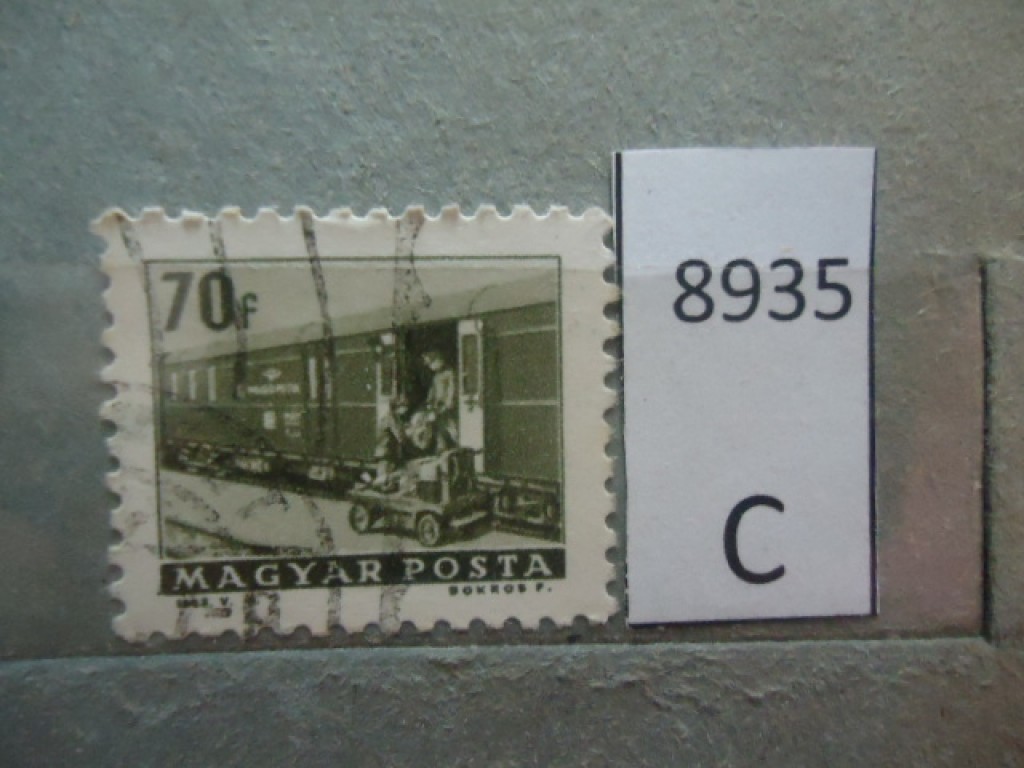 Фото марки Венгрия