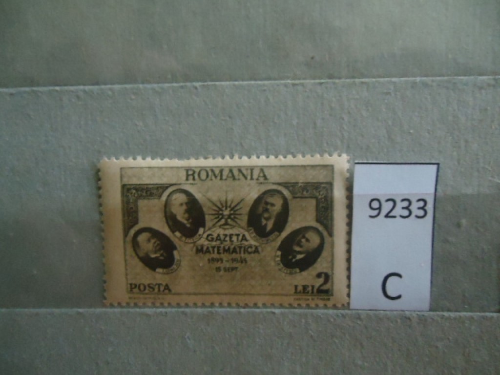 Фото марки Румыния **