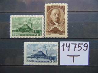 Фото марки СССР серия 1947г **