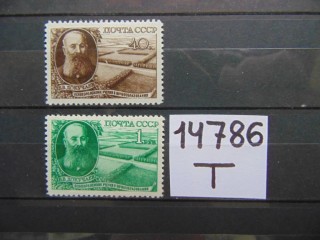 Фото марки СССР серия 1949г **