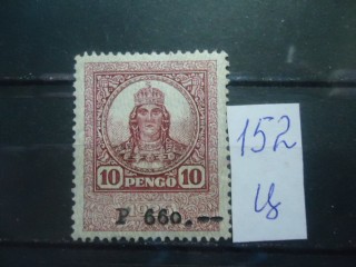 Фото марки Венгрия 1925г *