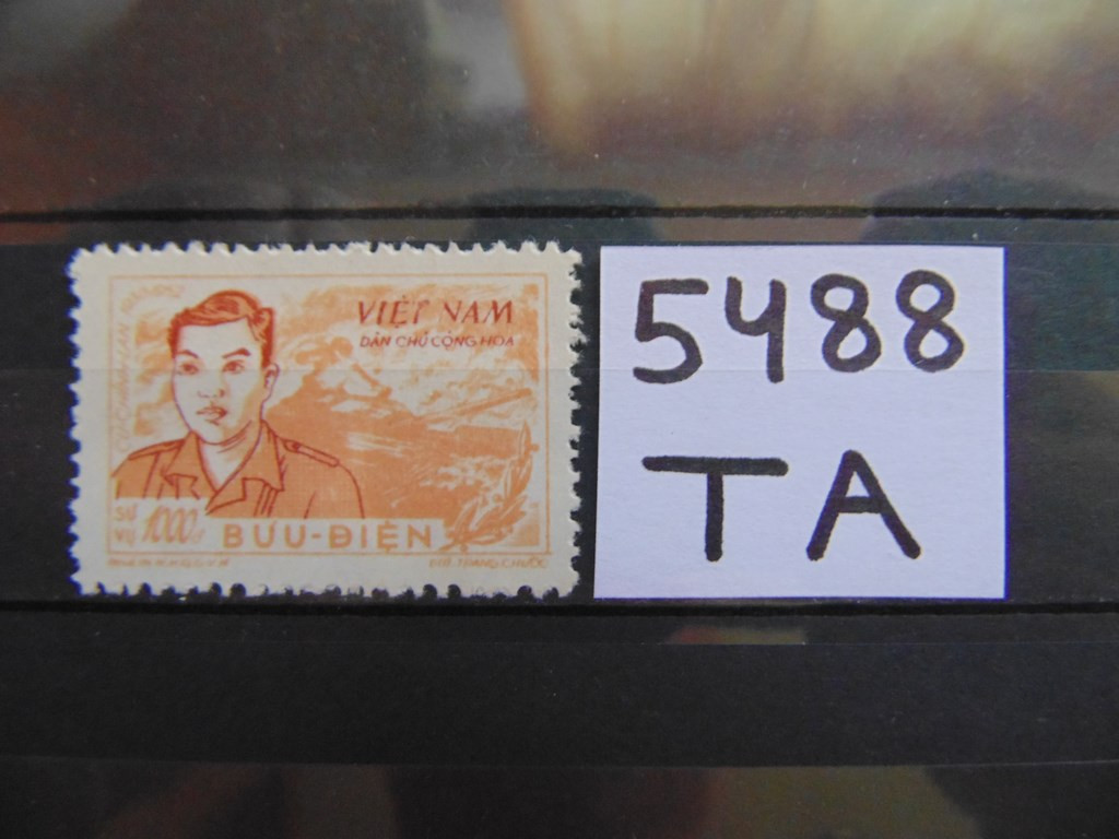 Фото марки Северный Вьетнам 1956г *