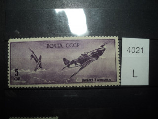 Фото марки СССР 1950-60гг *