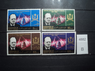 Фото марки Южная Аравия серия 1966г **