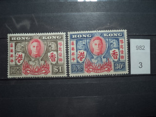 Фото марки Брит. Гонг Конг 1946г **
