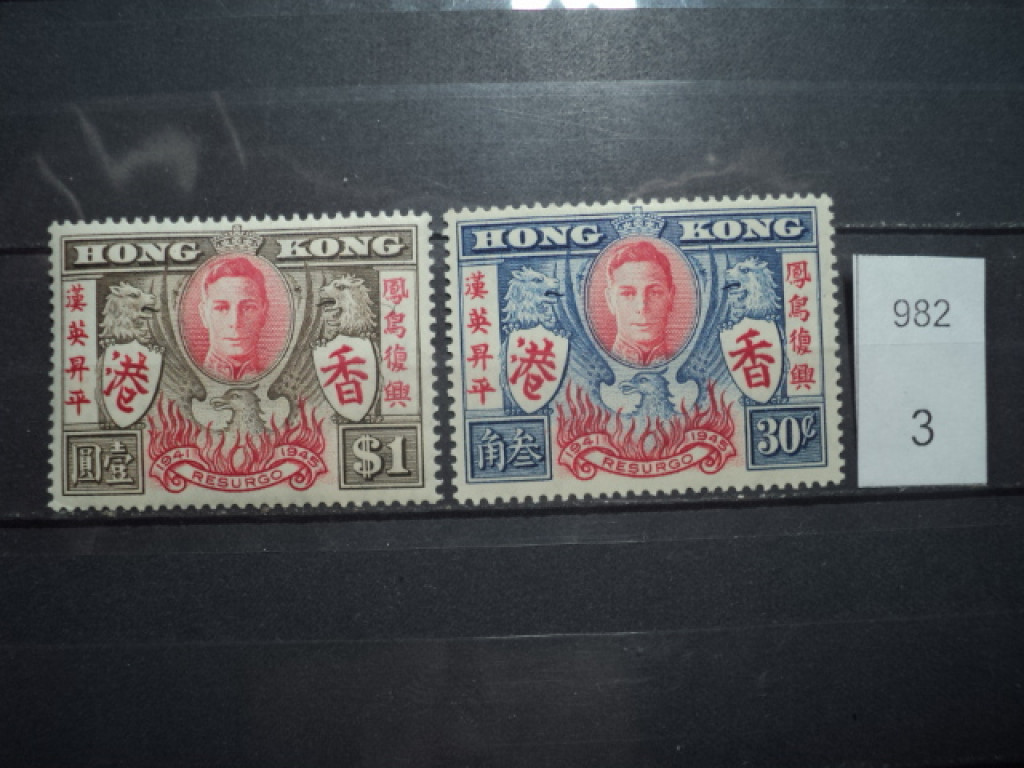 Фото марки Брит. Гонг Конг 1946г **